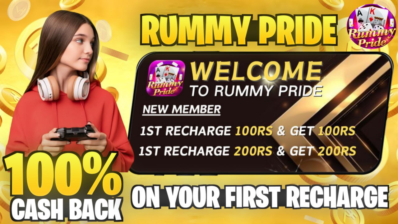 Rummy Pride